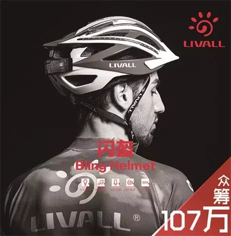 Livall bh100 online